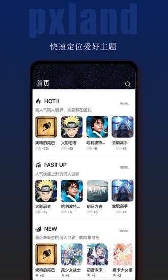 ƽд½app v1.0.3