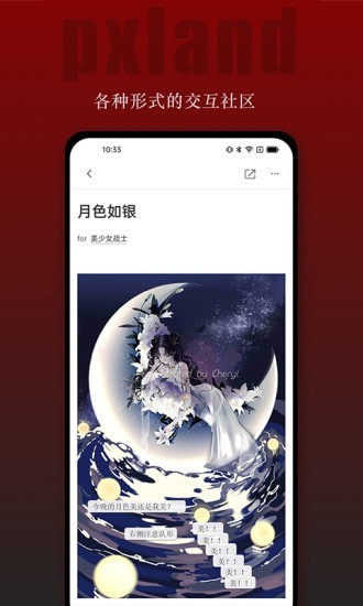 ƽд½app v1.0.3