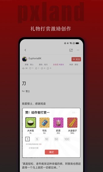 ƽд½app v1.0.3