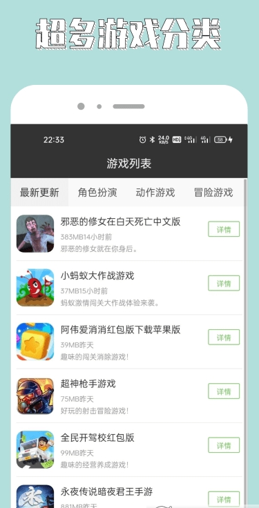 7788Ϸapp v1.0.0