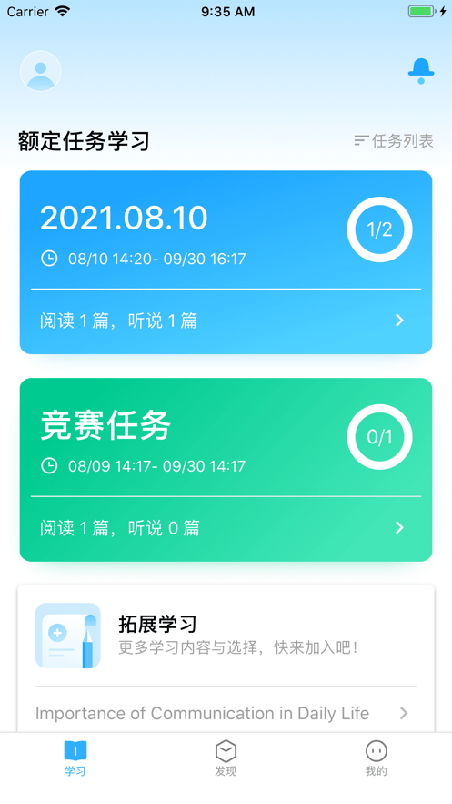 Ӣapp v1.0