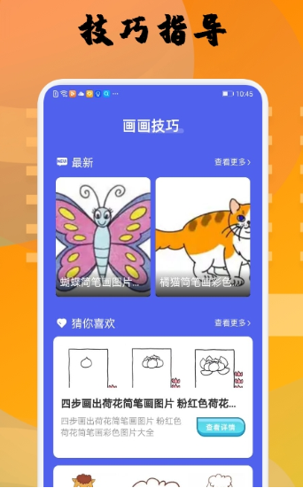 Memopad滭app v1.1