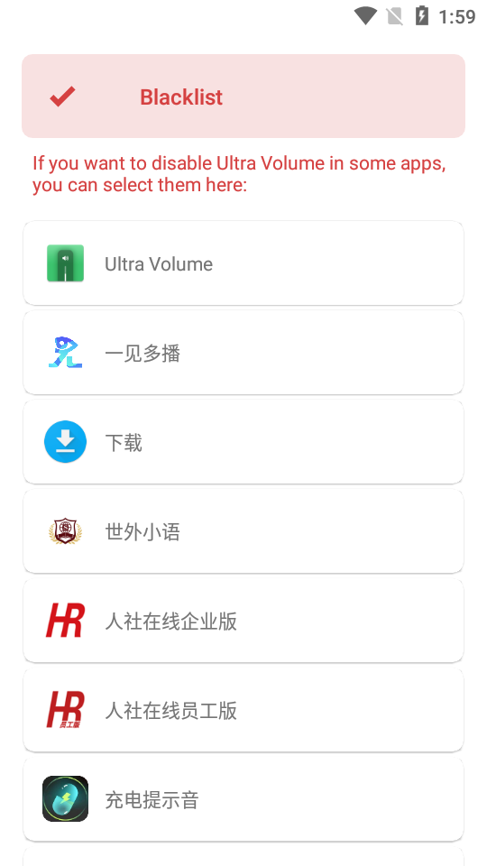 Ultra Volume׿ v1.9.2