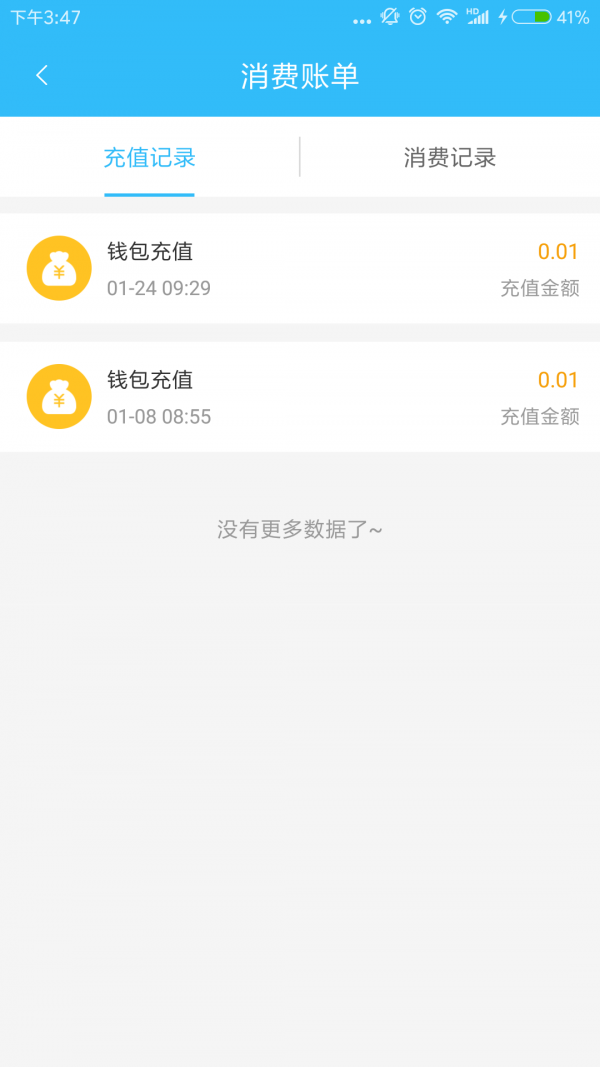 app v1.2.8