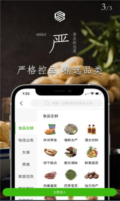 ũѡapp v1.0.3