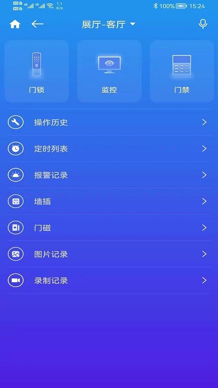 ؼapp v6.0.0