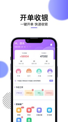 app v1.0