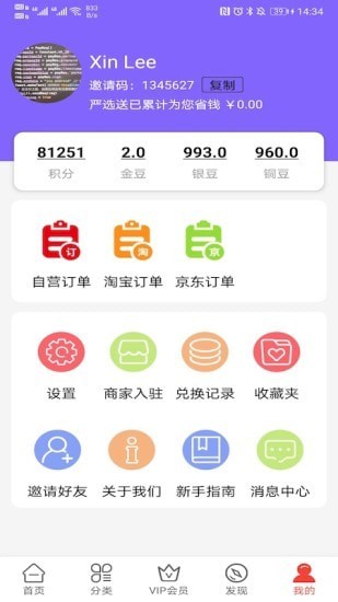 ѡapp v1.2.0