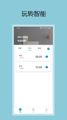 app v1.0.0