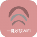 һWiFi׿