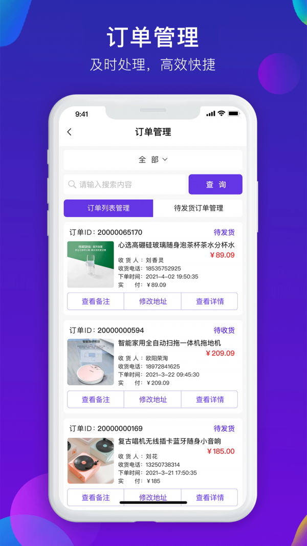 ̼Ұapp v1.2.2