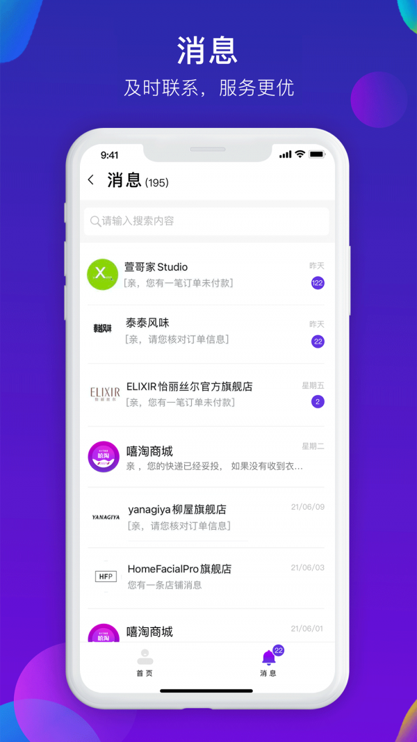 ̼Ұapp v1.2.2