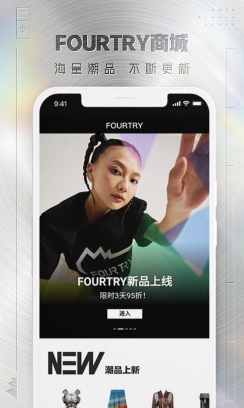 FOURTRY׿ v2.0.5