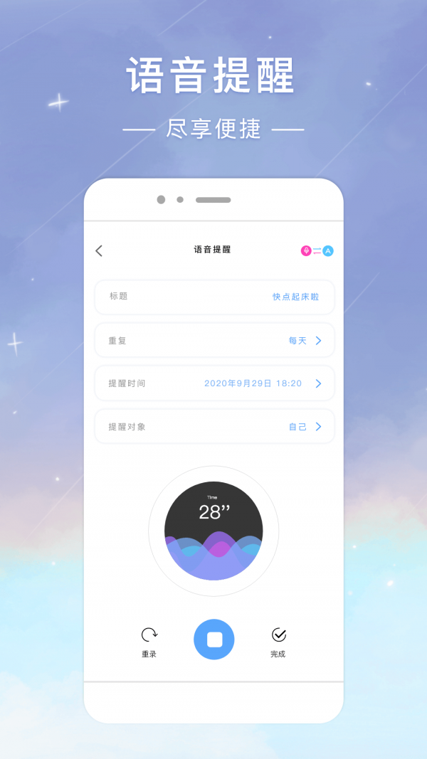 ʱǩapp v1.3.0