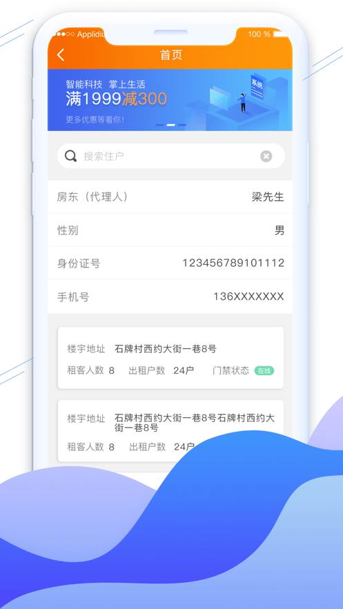 ƽapp v1.0.6