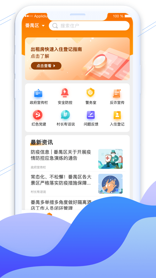 ƽapp v1.0.6