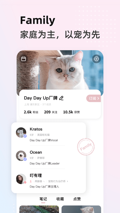 ˵app v1.0.68