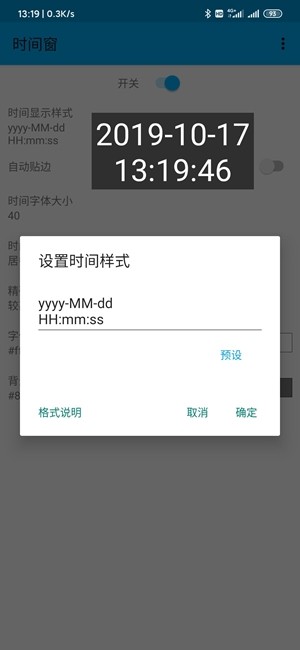 ʱ䴰app v1.5.5