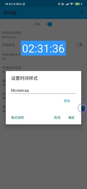 ʱ䴰app v1.5.5