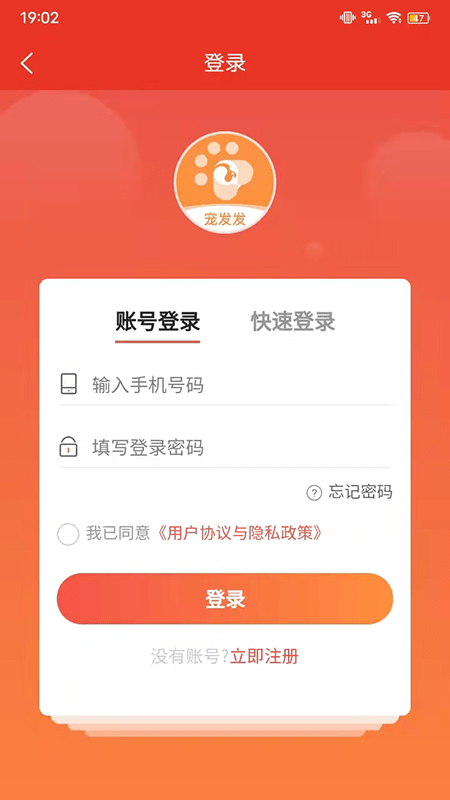 跢app v1.0.0