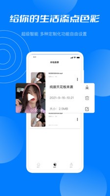 ǿapp v1.0.0