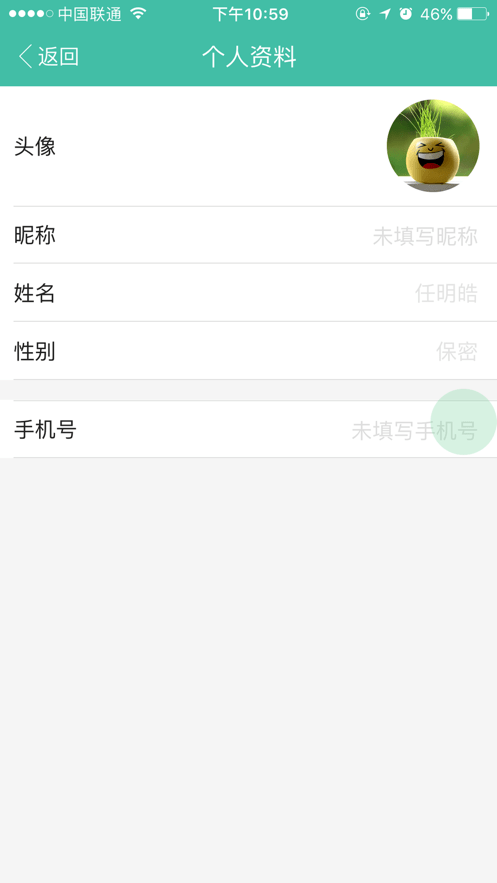 ͨapp v1.1.36