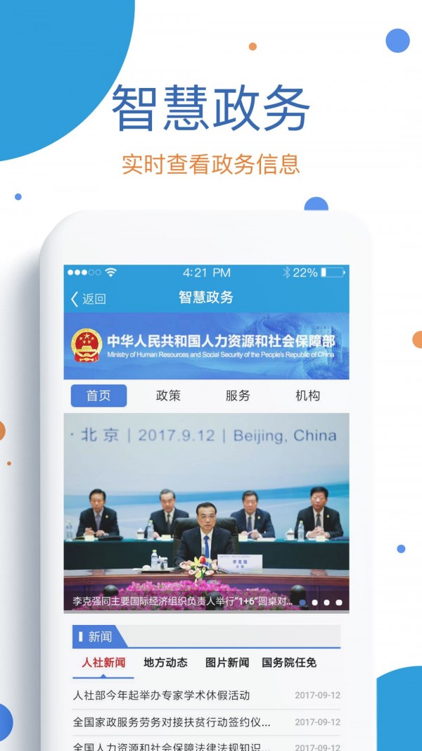 籣֤2021° v1.98.9.6