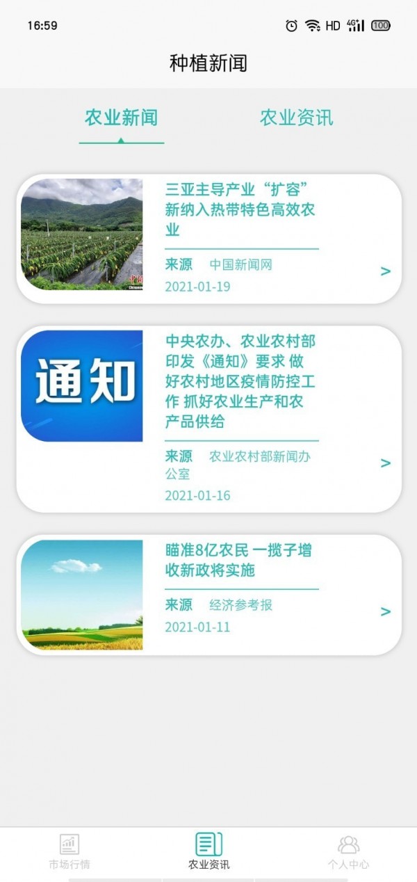 ũapp v1.0.0