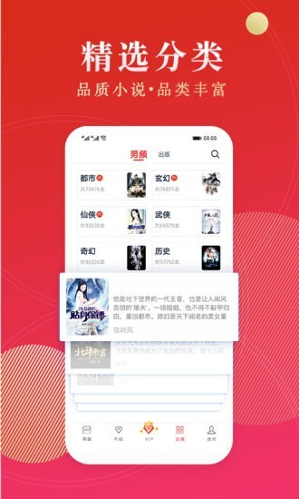 С˵app v3.9.9.3247