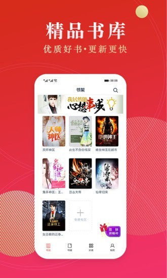 С˵app v3.9.9.3247