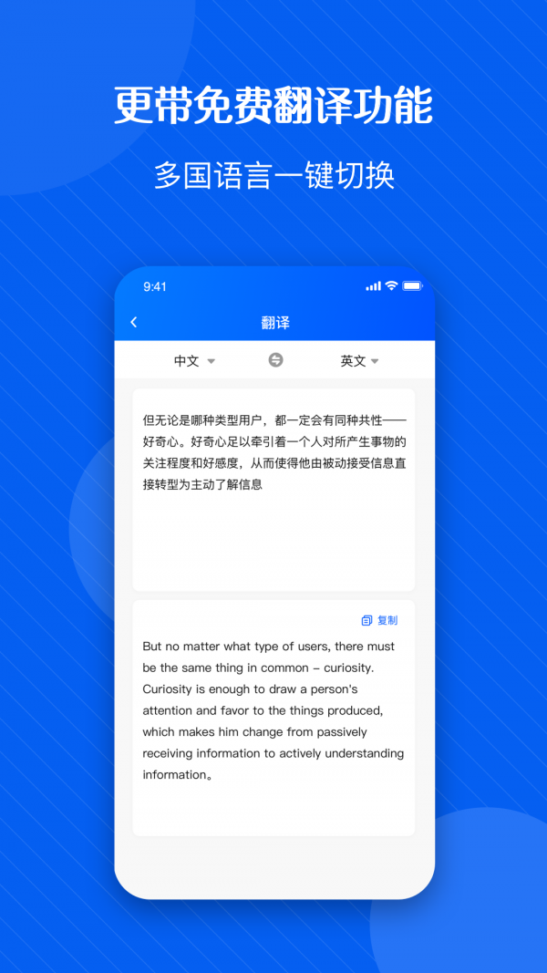 ͼʶapp v1.1.1