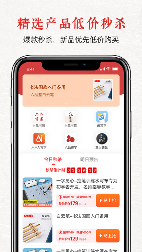 Ʒapp v1.0.0