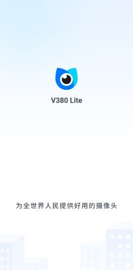 V380Lite׿ v1.0.10