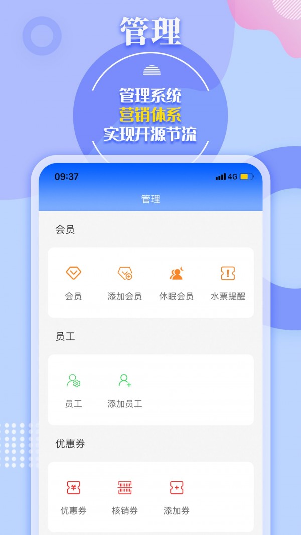 水云仓app v6.0.0