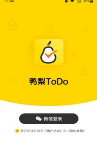 鸭梨ToDo app