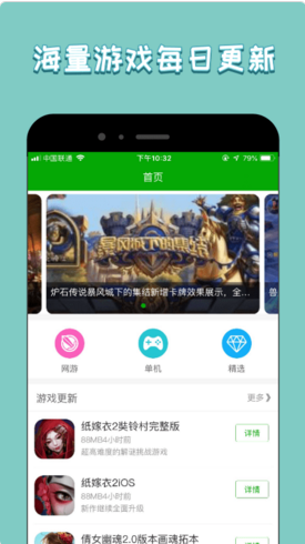 333Ϸapp v1.0.0