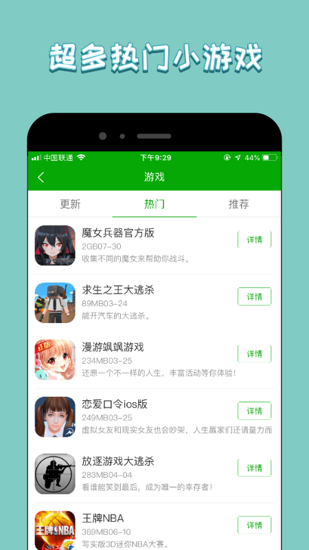 333Ϸapp v1.0.0