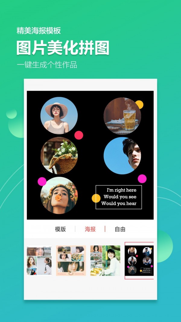 ͼƬƵˮӡapp v2.2.9