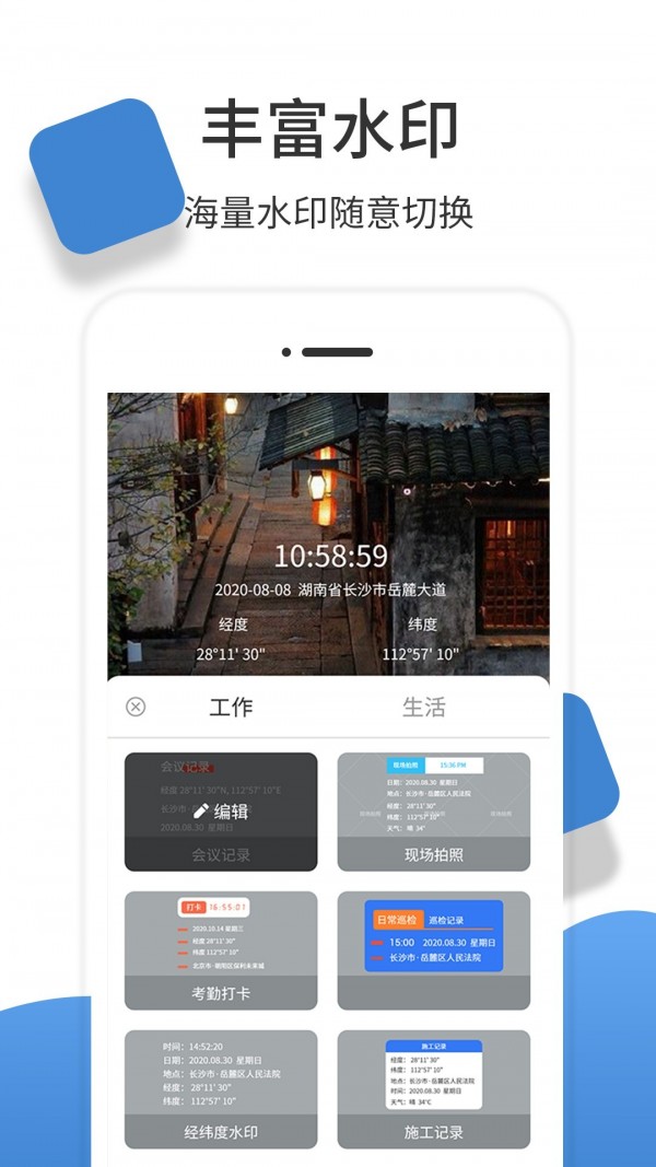 γapp v1.0.4