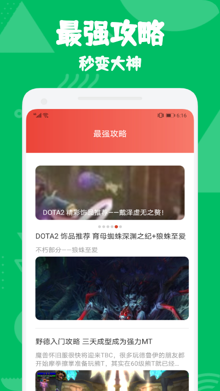 55555Ϸapp v1.1