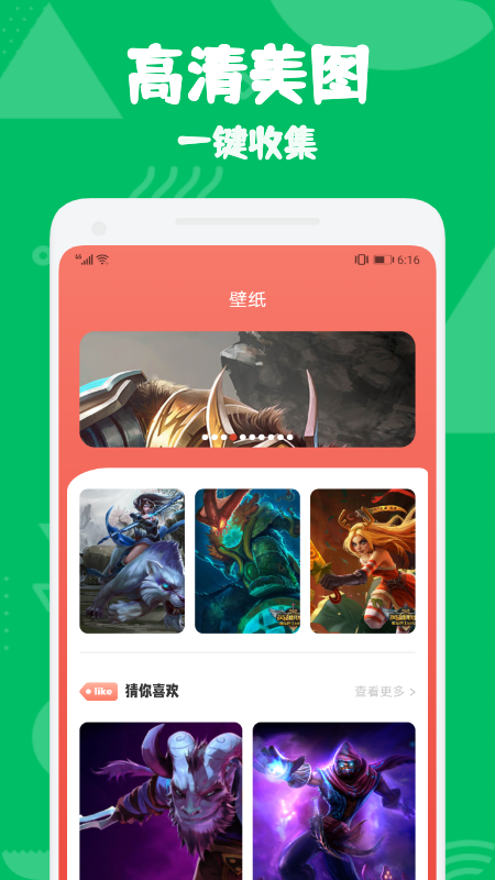 55555Ϸapp v1.1