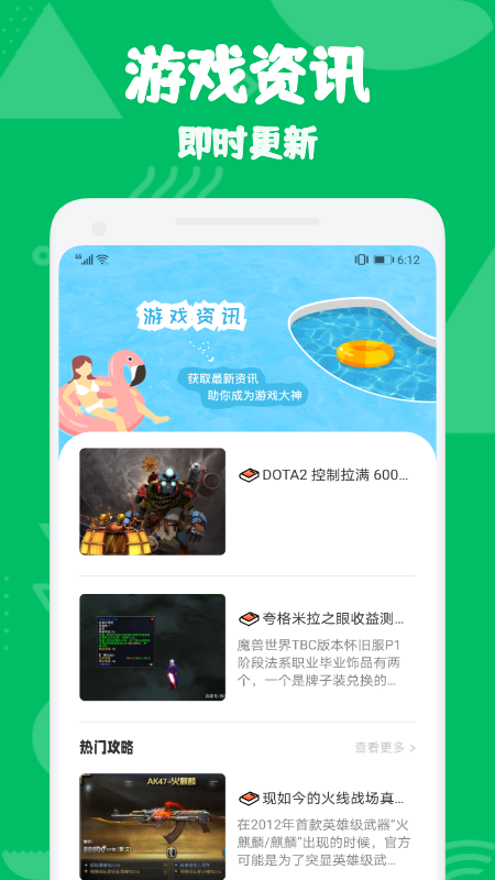 55555Ϸapp v1.1