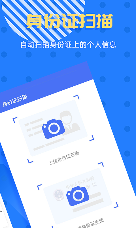 ʶapp v2.2.1