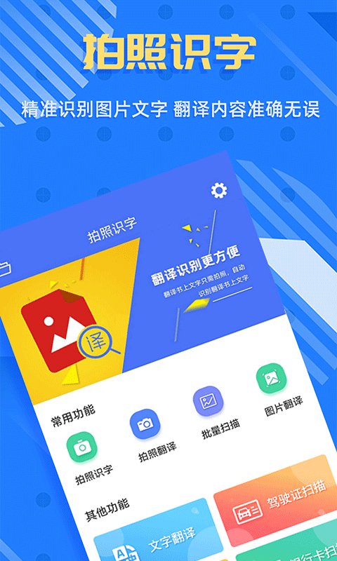 ʶapp v2.2.1