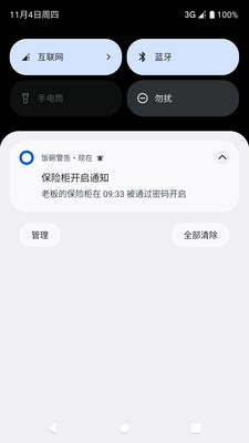 뾯app v1.0.2