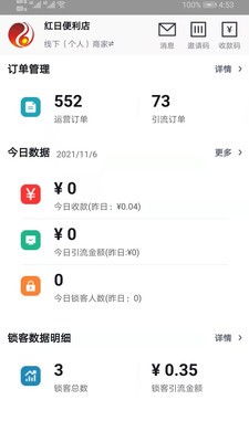 һ̼Ұapp v1.0.2