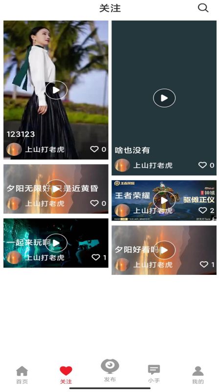 С罻app v1.0.2