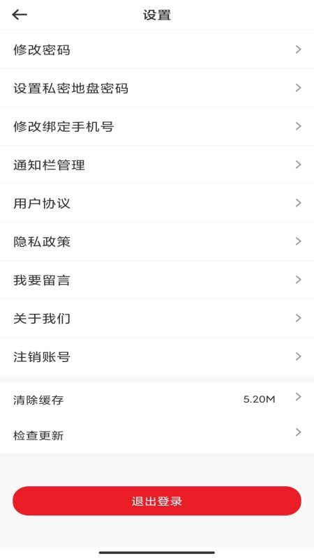 С罻app v1.0.2