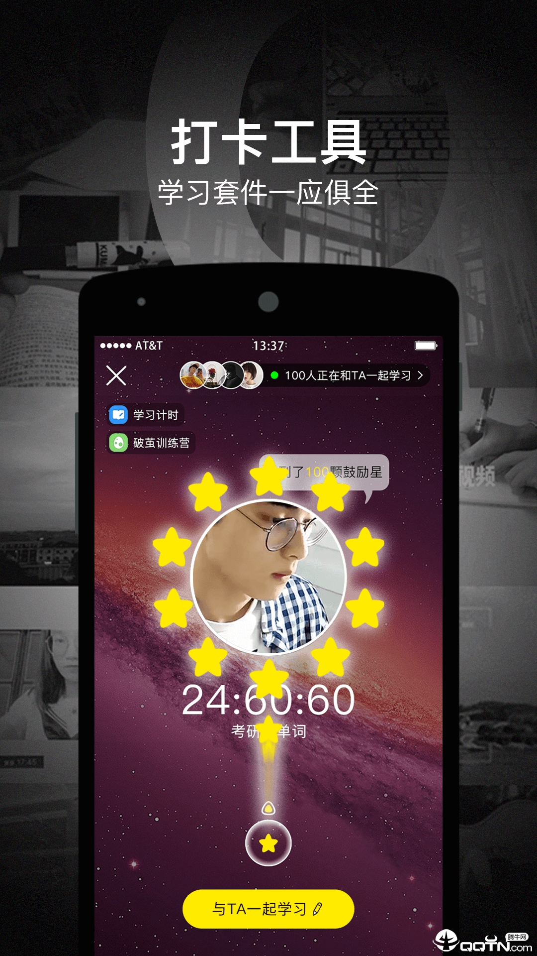 Timingapp v10.7.2