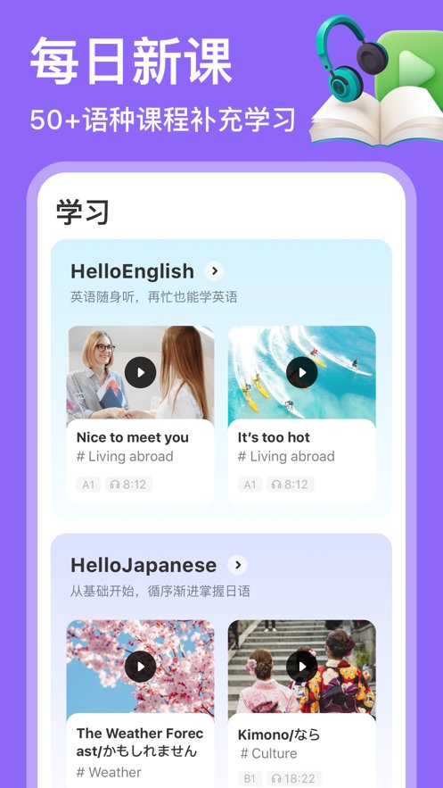 HelloTalk׿V4.4.4